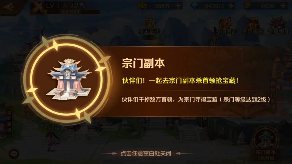 图片[68]源码下载-游戏源码下载-手机游戏源码下载-手机游戏服务端下载-服务端下载-游戏服务端下载-页游服务端下载-页游私服-端游私服-手游私服-游戏私服-网站源码下载-架设工具下载-私服下载【斗罗大陆】【sp双神王完整版】全自动搭建服务端+详细文字搭建教程源码下载-游戏源码下载-手机游戏源码下载-手机游戏服务端下载-服务端下载-游戏服务端下载-页游服务端下载-页游私服-端游私服-手游私服-游戏私服-网站源码下载-架设工具下载-私服下载久似妖气源码网