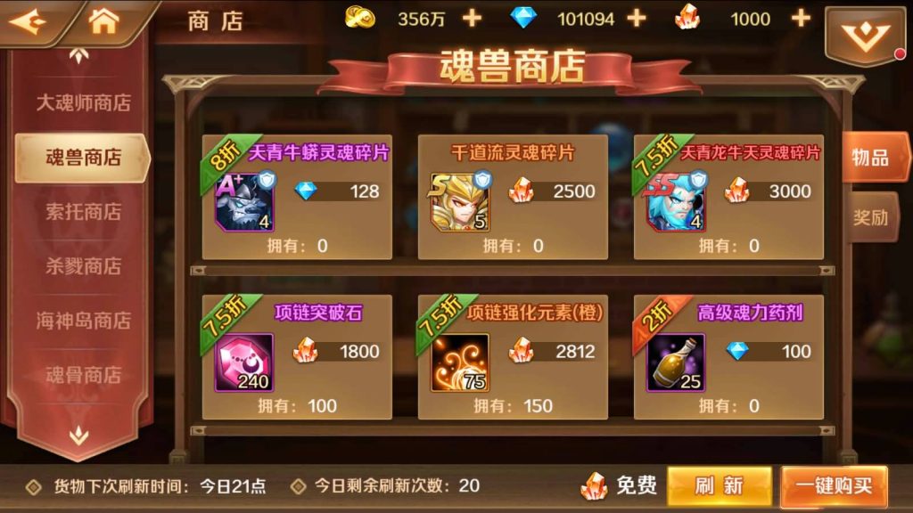 图片[21]源码下载-游戏源码下载-手机游戏源码下载-手机游戏服务端下载-服务端下载-游戏服务端下载-页游服务端下载-页游私服-端游私服-手游私服-游戏私服-网站源码下载-架设工具下载-私服下载【斗罗大陆】【sp双神王完整版】全自动搭建服务端+详细文字搭建教程源码下载-游戏源码下载-手机游戏源码下载-手机游戏服务端下载-服务端下载-游戏服务端下载-页游服务端下载-页游私服-端游私服-手游私服-游戏私服-网站源码下载-架设工具下载-私服下载久似妖气源码网