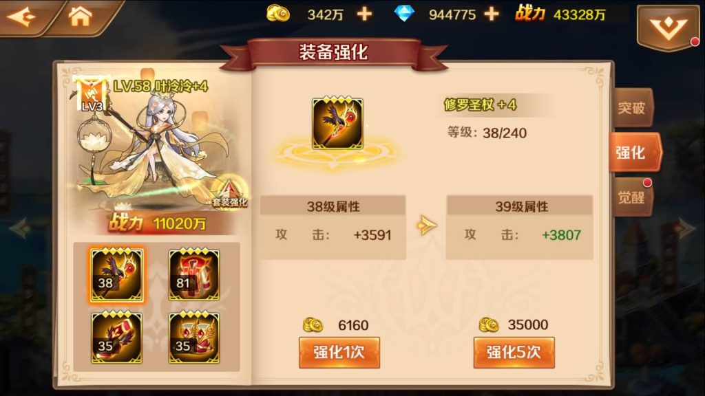 图片[36]源码下载-游戏源码下载-手机游戏源码下载-手机游戏服务端下载-服务端下载-游戏服务端下载-页游服务端下载-页游私服-端游私服-手游私服-游戏私服-网站源码下载-架设工具下载-私服下载【斗罗大陆】【sp双神王完整版】全自动搭建服务端+详细文字搭建教程源码下载-游戏源码下载-手机游戏源码下载-手机游戏服务端下载-服务端下载-游戏服务端下载-页游服务端下载-页游私服-端游私服-手游私服-游戏私服-网站源码下载-架设工具下载-私服下载久似妖气源码网