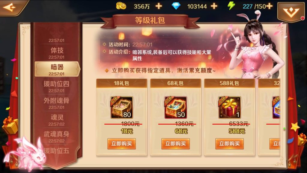 图片[28]源码下载-游戏源码下载-手机游戏源码下载-手机游戏服务端下载-服务端下载-游戏服务端下载-页游服务端下载-页游私服-端游私服-手游私服-游戏私服-网站源码下载-架设工具下载-私服下载【斗罗大陆】【sp双神王完整版】全自动搭建服务端+详细文字搭建教程源码下载-游戏源码下载-手机游戏源码下载-手机游戏服务端下载-服务端下载-游戏服务端下载-页游服务端下载-页游私服-端游私服-手游私服-游戏私服-网站源码下载-架设工具下载-私服下载久似妖气源码网