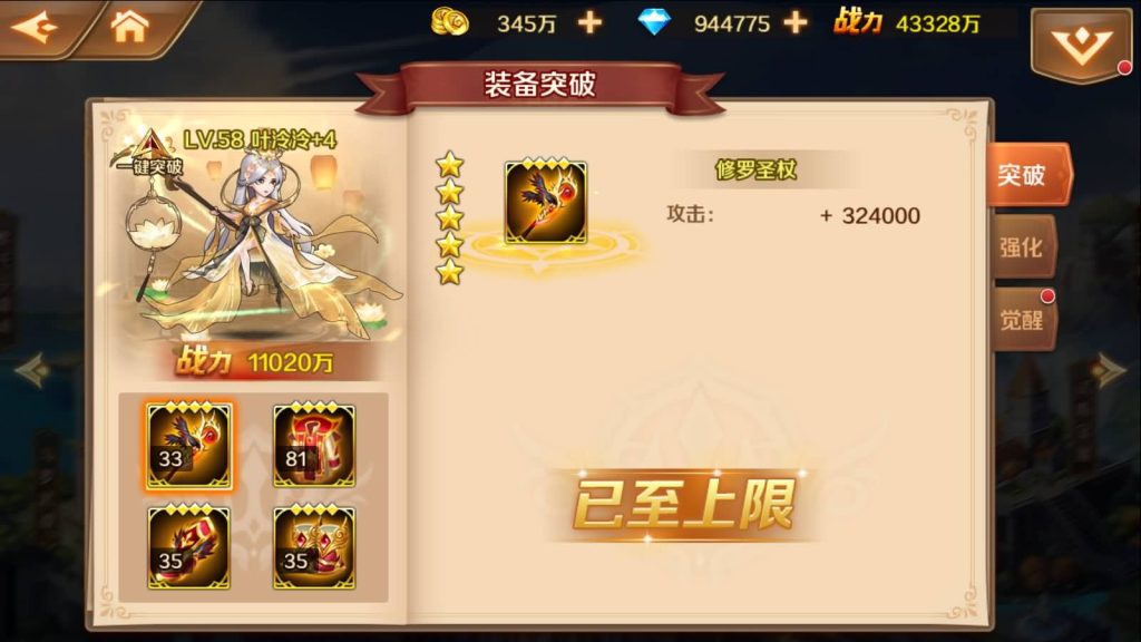 图片[35]源码下载-游戏源码下载-手机游戏源码下载-手机游戏服务端下载-服务端下载-游戏服务端下载-页游服务端下载-页游私服-端游私服-手游私服-游戏私服-网站源码下载-架设工具下载-私服下载【斗罗大陆】【sp双神王完整版】全自动搭建服务端+详细文字搭建教程源码下载-游戏源码下载-手机游戏源码下载-手机游戏服务端下载-服务端下载-游戏服务端下载-页游服务端下载-页游私服-端游私服-手游私服-游戏私服-网站源码下载-架设工具下载-私服下载久似妖气源码网