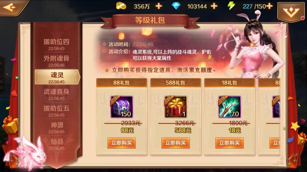 图片[29]源码下载-游戏源码下载-手机游戏源码下载-手机游戏服务端下载-服务端下载-游戏服务端下载-页游服务端下载-页游私服-端游私服-手游私服-游戏私服-网站源码下载-架设工具下载-私服下载【斗罗大陆】【sp双神王完整版】全自动搭建服务端+详细文字搭建教程源码下载-游戏源码下载-手机游戏源码下载-手机游戏服务端下载-服务端下载-游戏服务端下载-页游服务端下载-页游私服-端游私服-手游私服-游戏私服-网站源码下载-架设工具下载-私服下载久似妖气源码网