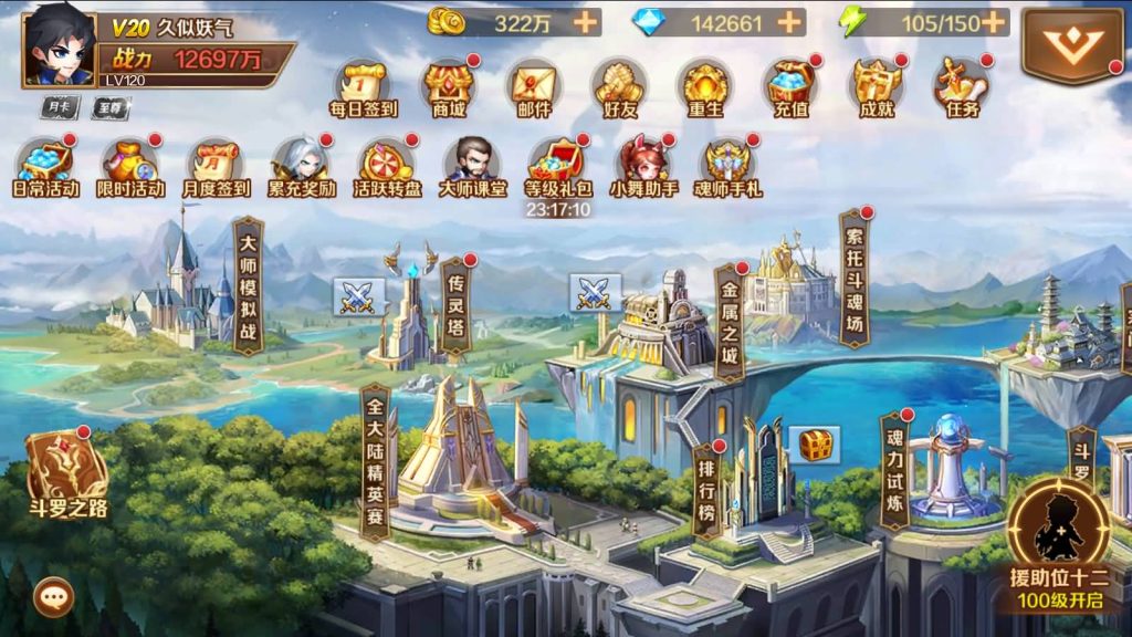 图片[12]源码下载-游戏源码下载-手机游戏源码下载-手机游戏服务端下载-服务端下载-游戏服务端下载-页游服务端下载-页游私服-端游私服-手游私服-游戏私服-网站源码下载-架设工具下载-私服下载【斗罗大陆】【sp双神王完整版】全自动搭建服务端+详细文字搭建教程源码下载-游戏源码下载-手机游戏源码下载-手机游戏服务端下载-服务端下载-游戏服务端下载-页游服务端下载-页游私服-端游私服-手游私服-游戏私服-网站源码下载-架设工具下载-私服下载久似妖气源码网