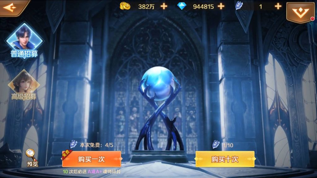 图片[62]源码下载-游戏源码下载-手机游戏源码下载-手机游戏服务端下载-服务端下载-游戏服务端下载-页游服务端下载-页游私服-端游私服-手游私服-游戏私服-网站源码下载-架设工具下载-私服下载【斗罗大陆】【sp双神王完整版】全自动搭建服务端+详细文字搭建教程源码下载-游戏源码下载-手机游戏源码下载-手机游戏服务端下载-服务端下载-游戏服务端下载-页游服务端下载-页游私服-端游私服-手游私服-游戏私服-网站源码下载-架设工具下载-私服下载久似妖气源码网