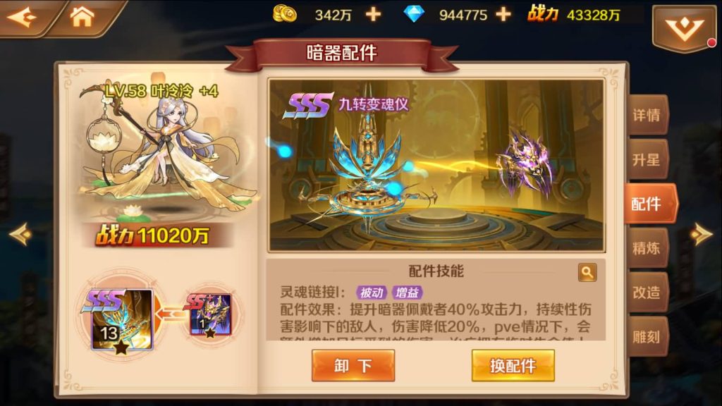 图片[39]源码下载-游戏源码下载-手机游戏源码下载-手机游戏服务端下载-服务端下载-游戏服务端下载-页游服务端下载-页游私服-端游私服-手游私服-游戏私服-网站源码下载-架设工具下载-私服下载【斗罗大陆】【sp双神王完整版】全自动搭建服务端+详细文字搭建教程源码下载-游戏源码下载-手机游戏源码下载-手机游戏服务端下载-服务端下载-游戏服务端下载-页游服务端下载-页游私服-端游私服-手游私服-游戏私服-网站源码下载-架设工具下载-私服下载久似妖气源码网