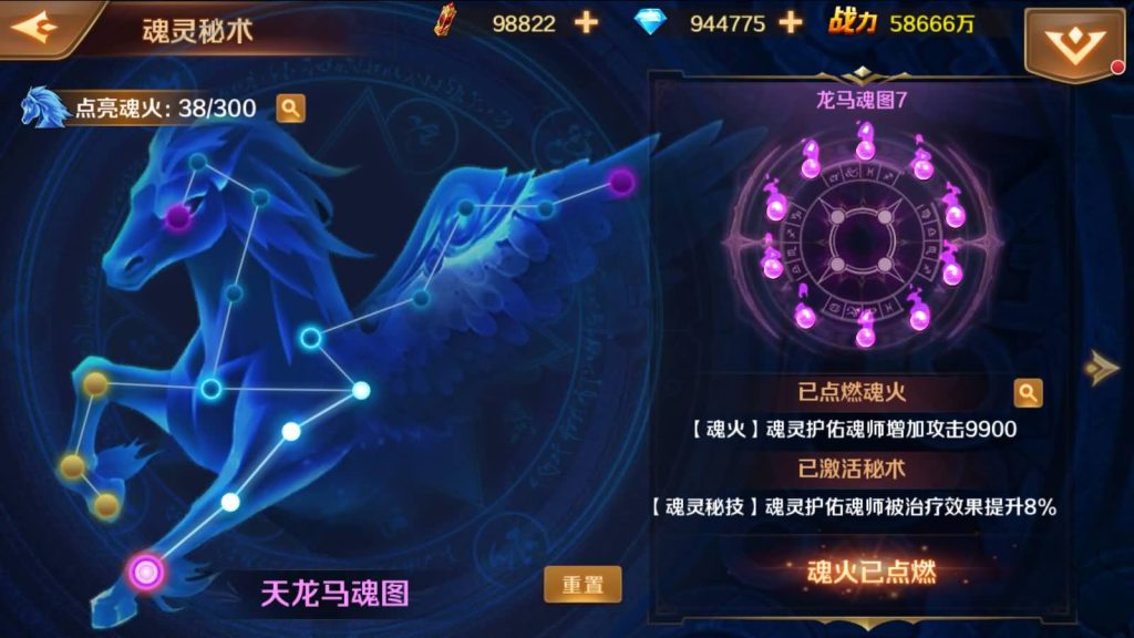 图片[50]源码下载-游戏源码下载-手机游戏源码下载-手机游戏服务端下载-服务端下载-游戏服务端下载-页游服务端下载-页游私服-端游私服-手游私服-游戏私服-网站源码下载-架设工具下载-私服下载【斗罗大陆】【sp双神王完整版】全自动搭建服务端+详细文字搭建教程源码下载-游戏源码下载-手机游戏源码下载-手机游戏服务端下载-服务端下载-游戏服务端下载-页游服务端下载-页游私服-端游私服-手游私服-游戏私服-网站源码下载-架设工具下载-私服下载久似妖气源码网