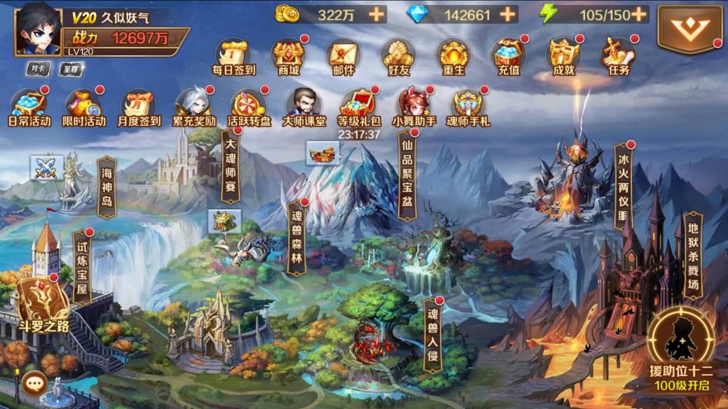 图片[10]源码下载-游戏源码下载-手机游戏源码下载-手机游戏服务端下载-服务端下载-游戏服务端下载-页游服务端下载-页游私服-端游私服-手游私服-游戏私服-网站源码下载-架设工具下载-私服下载【斗罗大陆】【sp双神王完整版】全自动搭建服务端+详细文字搭建教程源码下载-游戏源码下载-手机游戏源码下载-手机游戏服务端下载-服务端下载-游戏服务端下载-页游服务端下载-页游私服-端游私服-手游私服-游戏私服-网站源码下载-架设工具下载-私服下载久似妖气源码网