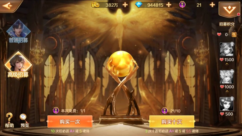 图片[63]源码下载-游戏源码下载-手机游戏源码下载-手机游戏服务端下载-服务端下载-游戏服务端下载-页游服务端下载-页游私服-端游私服-手游私服-游戏私服-网站源码下载-架设工具下载-私服下载【斗罗大陆】【sp双神王完整版】全自动搭建服务端+详细文字搭建教程源码下载-游戏源码下载-手机游戏源码下载-手机游戏服务端下载-服务端下载-游戏服务端下载-页游服务端下载-页游私服-端游私服-手游私服-游戏私服-网站源码下载-架设工具下载-私服下载久似妖气源码网