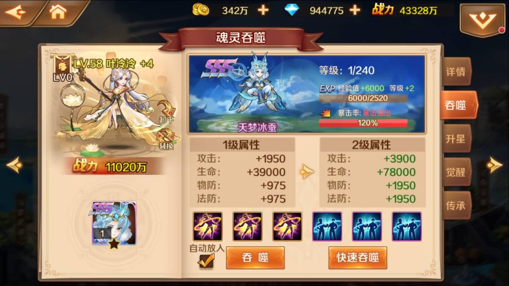 图片[43]源码下载-游戏源码下载-手机游戏源码下载-手机游戏服务端下载-服务端下载-游戏服务端下载-页游服务端下载-页游私服-端游私服-手游私服-游戏私服-网站源码下载-架设工具下载-私服下载【斗罗大陆】【sp双神王完整版】全自动搭建服务端+详细文字搭建教程源码下载-游戏源码下载-手机游戏源码下载-手机游戏服务端下载-服务端下载-游戏服务端下载-页游服务端下载-页游私服-端游私服-手游私服-游戏私服-网站源码下载-架设工具下载-私服下载久似妖气源码网