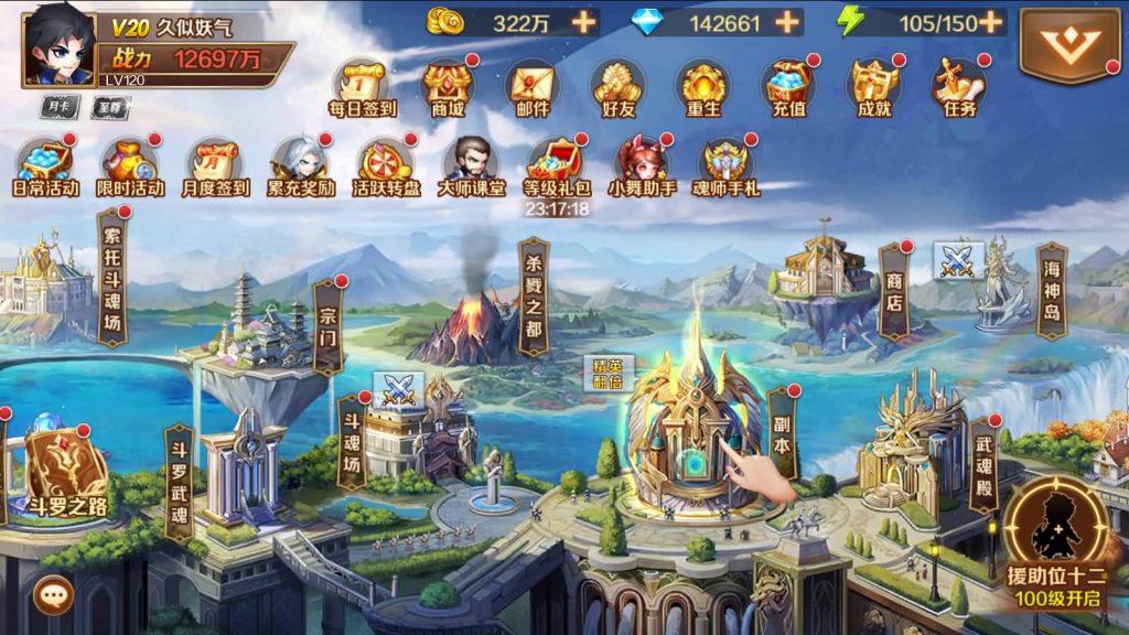 图片[11]源码下载-游戏源码下载-手机游戏源码下载-手机游戏服务端下载-服务端下载-游戏服务端下载-页游服务端下载-页游私服-端游私服-手游私服-游戏私服-网站源码下载-架设工具下载-私服下载【斗罗大陆】【sp双神王完整版】全自动搭建服务端+详细文字搭建教程源码下载-游戏源码下载-手机游戏源码下载-手机游戏服务端下载-服务端下载-游戏服务端下载-页游服务端下载-页游私服-端游私服-手游私服-游戏私服-网站源码下载-架设工具下载-私服下载久似妖气源码网