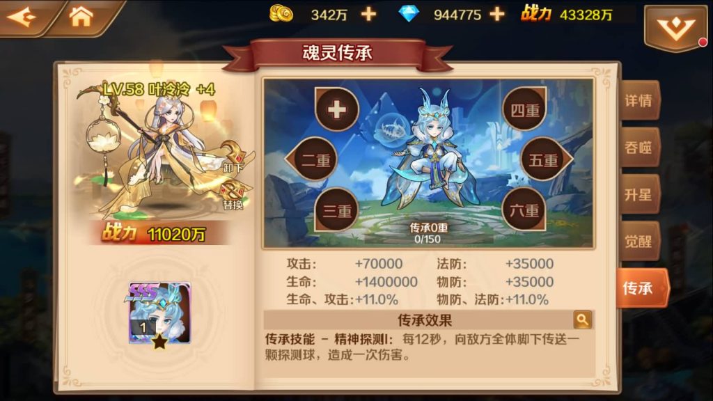 图片[44]源码下载-游戏源码下载-手机游戏源码下载-手机游戏服务端下载-服务端下载-游戏服务端下载-页游服务端下载-页游私服-端游私服-手游私服-游戏私服-网站源码下载-架设工具下载-私服下载【斗罗大陆】【sp双神王完整版】全自动搭建服务端+详细文字搭建教程源码下载-游戏源码下载-手机游戏源码下载-手机游戏服务端下载-服务端下载-游戏服务端下载-页游服务端下载-页游私服-端游私服-手游私服-游戏私服-网站源码下载-架设工具下载-私服下载久似妖气源码网