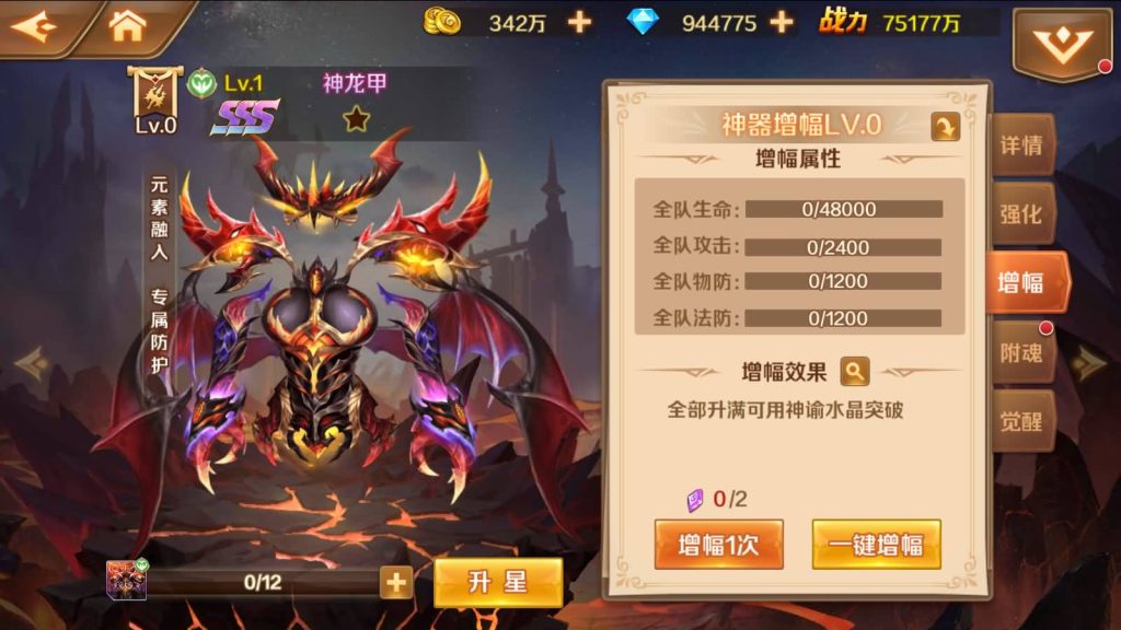 图片[53]源码下载-游戏源码下载-手机游戏源码下载-手机游戏服务端下载-服务端下载-游戏服务端下载-页游服务端下载-页游私服-端游私服-手游私服-游戏私服-网站源码下载-架设工具下载-私服下载【斗罗大陆】【sp双神王完整版】全自动搭建服务端+详细文字搭建教程源码下载-游戏源码下载-手机游戏源码下载-手机游戏服务端下载-服务端下载-游戏服务端下载-页游服务端下载-页游私服-端游私服-手游私服-游戏私服-网站源码下载-架设工具下载-私服下载久似妖气源码网