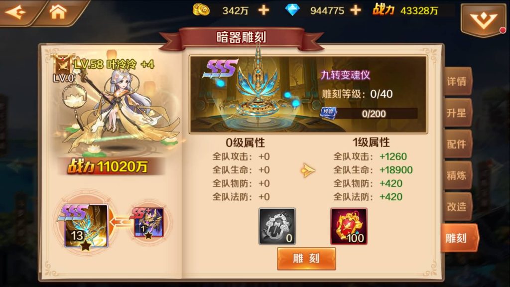 图片[41]源码下载-游戏源码下载-手机游戏源码下载-手机游戏服务端下载-服务端下载-游戏服务端下载-页游服务端下载-页游私服-端游私服-手游私服-游戏私服-网站源码下载-架设工具下载-私服下载【斗罗大陆】【sp双神王完整版】全自动搭建服务端+详细文字搭建教程源码下载-游戏源码下载-手机游戏源码下载-手机游戏服务端下载-服务端下载-游戏服务端下载-页游服务端下载-页游私服-端游私服-手游私服-游戏私服-网站源码下载-架设工具下载-私服下载久似妖气源码网