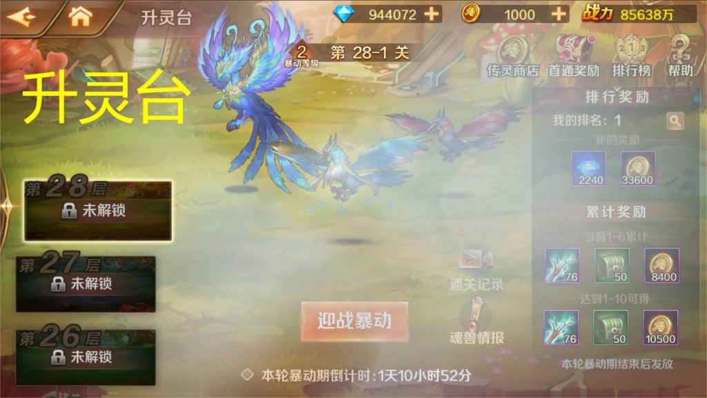 图片[77]源码下载-游戏源码下载-手机游戏源码下载-手机游戏服务端下载-服务端下载-游戏服务端下载-页游服务端下载-页游私服-端游私服-手游私服-游戏私服-网站源码下载-架设工具下载-私服下载【斗罗大陆】【sp双神王完整版】全自动搭建服务端+详细文字搭建教程源码下载-游戏源码下载-手机游戏源码下载-手机游戏服务端下载-服务端下载-游戏服务端下载-页游服务端下载-页游私服-端游私服-手游私服-游戏私服-网站源码下载-架设工具下载-私服下载久似妖气源码网