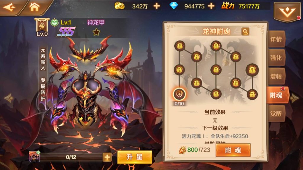 图片[54]源码下载-游戏源码下载-手机游戏源码下载-手机游戏服务端下载-服务端下载-游戏服务端下载-页游服务端下载-页游私服-端游私服-手游私服-游戏私服-网站源码下载-架设工具下载-私服下载【斗罗大陆】【sp双神王完整版】全自动搭建服务端+详细文字搭建教程源码下载-游戏源码下载-手机游戏源码下载-手机游戏服务端下载-服务端下载-游戏服务端下载-页游服务端下载-页游私服-端游私服-手游私服-游戏私服-网站源码下载-架设工具下载-私服下载久似妖气源码网