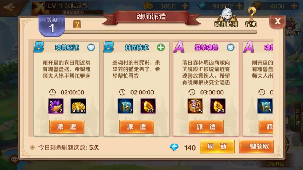 图片[67]源码下载-游戏源码下载-手机游戏源码下载-手机游戏服务端下载-服务端下载-游戏服务端下载-页游服务端下载-页游私服-端游私服-手游私服-游戏私服-网站源码下载-架设工具下载-私服下载【斗罗大陆】【sp双神王完整版】全自动搭建服务端+详细文字搭建教程源码下载-游戏源码下载-手机游戏源码下载-手机游戏服务端下载-服务端下载-游戏服务端下载-页游服务端下载-页游私服-端游私服-手游私服-游戏私服-网站源码下载-架设工具下载-私服下载久似妖气源码网