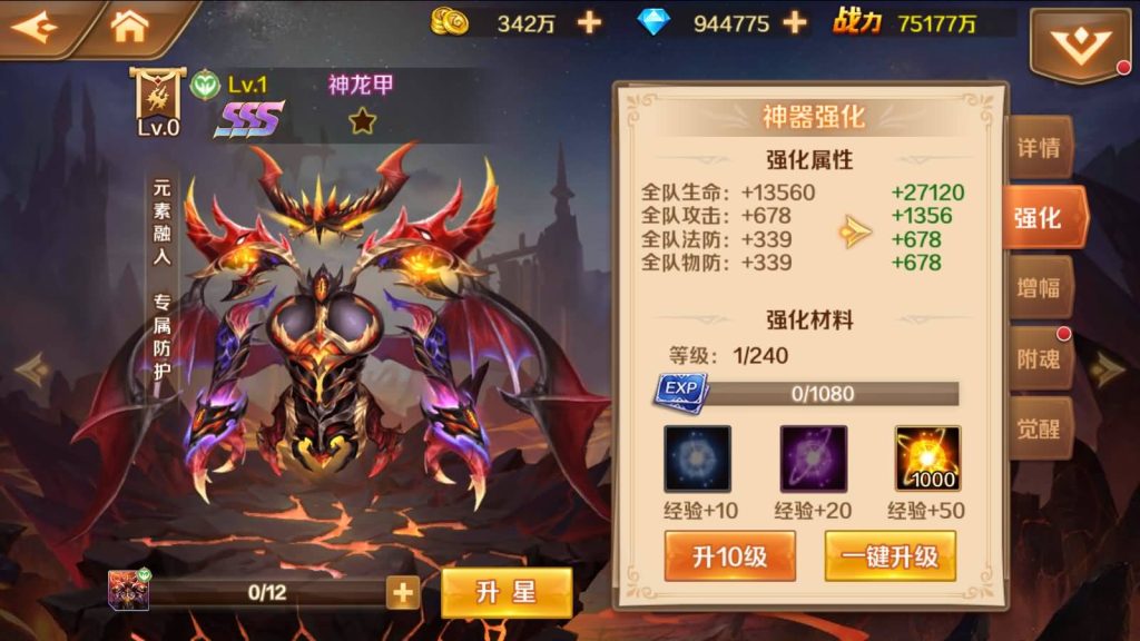 图片[52]源码下载-游戏源码下载-手机游戏源码下载-手机游戏服务端下载-服务端下载-游戏服务端下载-页游服务端下载-页游私服-端游私服-手游私服-游戏私服-网站源码下载-架设工具下载-私服下载【斗罗大陆】【sp双神王完整版】全自动搭建服务端+详细文字搭建教程源码下载-游戏源码下载-手机游戏源码下载-手机游戏服务端下载-服务端下载-游戏服务端下载-页游服务端下载-页游私服-端游私服-手游私服-游戏私服-网站源码下载-架设工具下载-私服下载久似妖气源码网