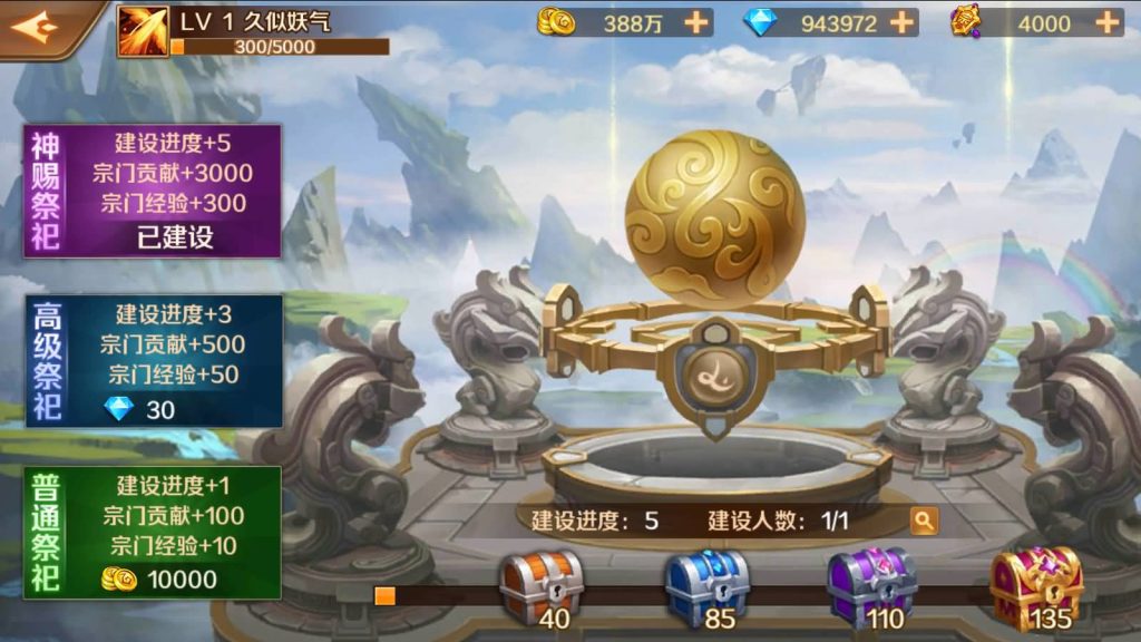 图片[66]源码下载-游戏源码下载-手机游戏源码下载-手机游戏服务端下载-服务端下载-游戏服务端下载-页游服务端下载-页游私服-端游私服-手游私服-游戏私服-网站源码下载-架设工具下载-私服下载【斗罗大陆】【sp双神王完整版】全自动搭建服务端+详细文字搭建教程源码下载-游戏源码下载-手机游戏源码下载-手机游戏服务端下载-服务端下载-游戏服务端下载-页游服务端下载-页游私服-端游私服-手游私服-游戏私服-网站源码下载-架设工具下载-私服下载久似妖气源码网