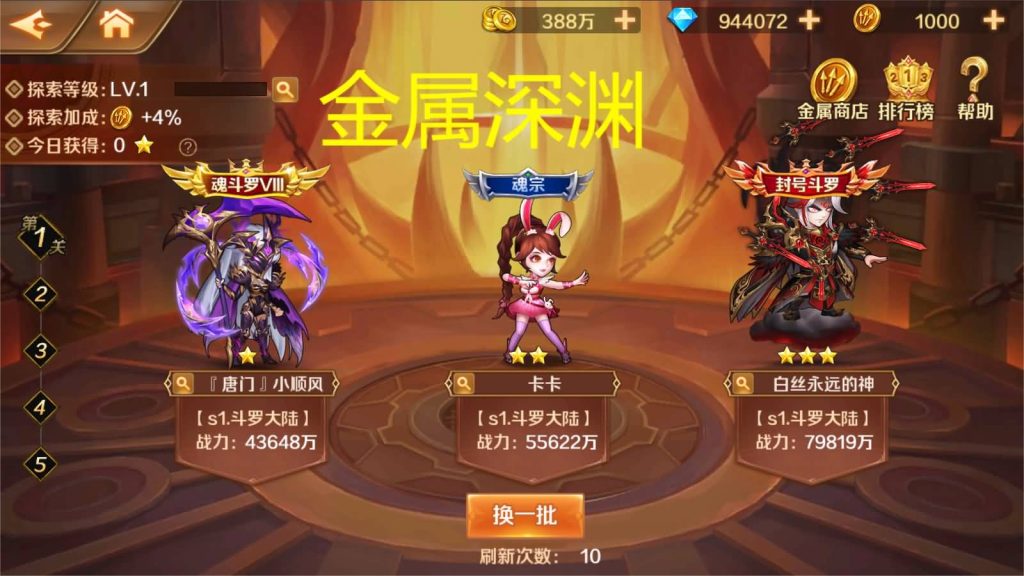 图片[74]源码下载-游戏源码下载-手机游戏源码下载-手机游戏服务端下载-服务端下载-游戏服务端下载-页游服务端下载-页游私服-端游私服-手游私服-游戏私服-网站源码下载-架设工具下载-私服下载【斗罗大陆】【sp双神王完整版】全自动搭建服务端+详细文字搭建教程源码下载-游戏源码下载-手机游戏源码下载-手机游戏服务端下载-服务端下载-游戏服务端下载-页游服务端下载-页游私服-端游私服-手游私服-游戏私服-网站源码下载-架设工具下载-私服下载久似妖气源码网