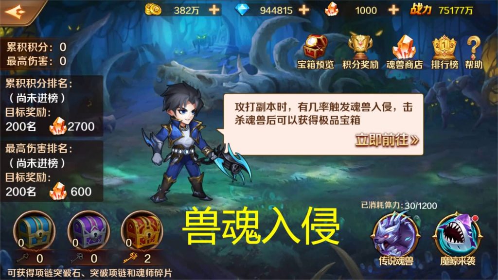 图片[56]源码下载-游戏源码下载-手机游戏源码下载-手机游戏服务端下载-服务端下载-游戏服务端下载-页游服务端下载-页游私服-端游私服-手游私服-游戏私服-网站源码下载-架设工具下载-私服下载【斗罗大陆】【sp双神王完整版】全自动搭建服务端+详细文字搭建教程源码下载-游戏源码下载-手机游戏源码下载-手机游戏服务端下载-服务端下载-游戏服务端下载-页游服务端下载-页游私服-端游私服-手游私服-游戏私服-网站源码下载-架设工具下载-私服下载久似妖气源码网