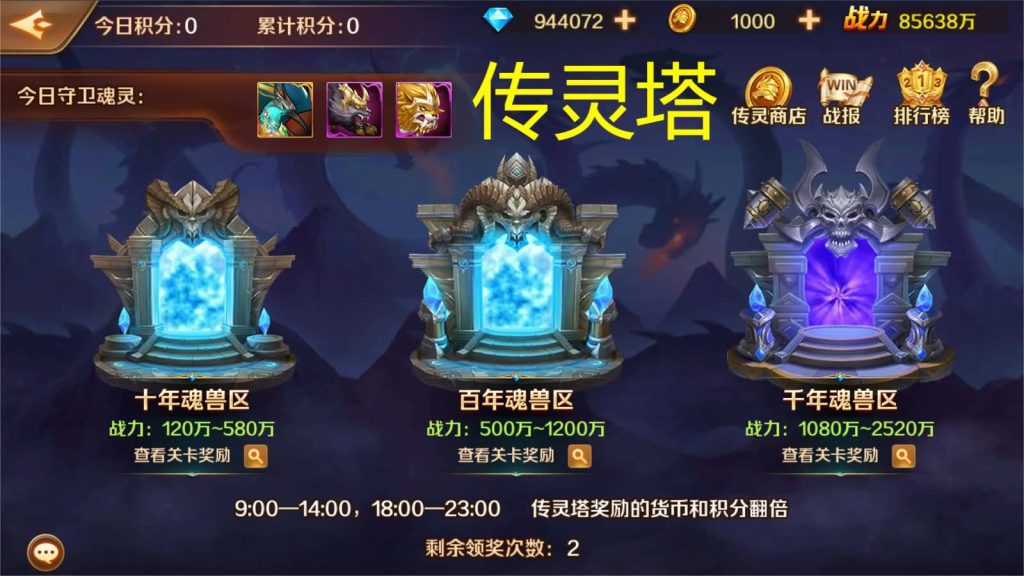 图片[76]源码下载-游戏源码下载-手机游戏源码下载-手机游戏服务端下载-服务端下载-游戏服务端下载-页游服务端下载-页游私服-端游私服-手游私服-游戏私服-网站源码下载-架设工具下载-私服下载【斗罗大陆】【sp双神王完整版】全自动搭建服务端+详细文字搭建教程源码下载-游戏源码下载-手机游戏源码下载-手机游戏服务端下载-服务端下载-游戏服务端下载-页游服务端下载-页游私服-端游私服-手游私服-游戏私服-网站源码下载-架设工具下载-私服下载久似妖气源码网