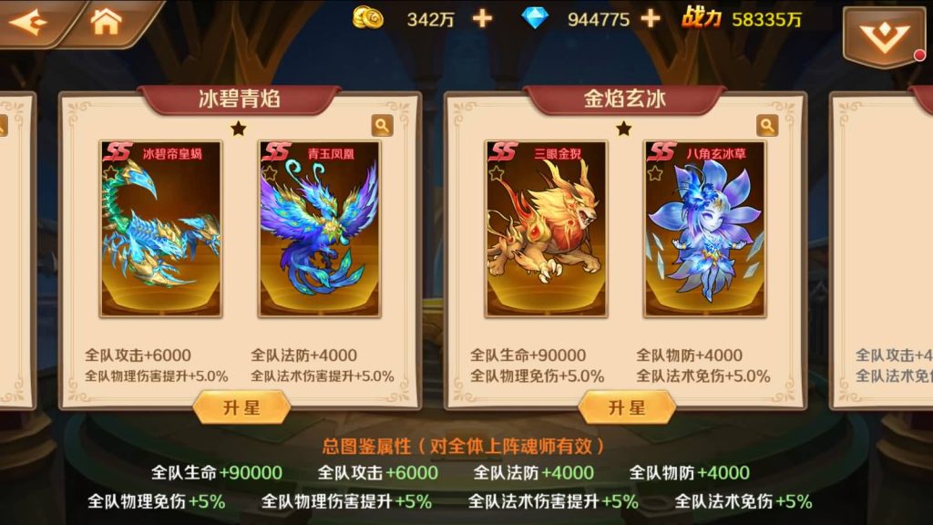 图片[49]源码下载-游戏源码下载-手机游戏源码下载-手机游戏服务端下载-服务端下载-游戏服务端下载-页游服务端下载-页游私服-端游私服-手游私服-游戏私服-网站源码下载-架设工具下载-私服下载【斗罗大陆】【sp双神王完整版】全自动搭建服务端+详细文字搭建教程源码下载-游戏源码下载-手机游戏源码下载-手机游戏服务端下载-服务端下载-游戏服务端下载-页游服务端下载-页游私服-端游私服-手游私服-游戏私服-网站源码下载-架设工具下载-私服下载久似妖气源码网