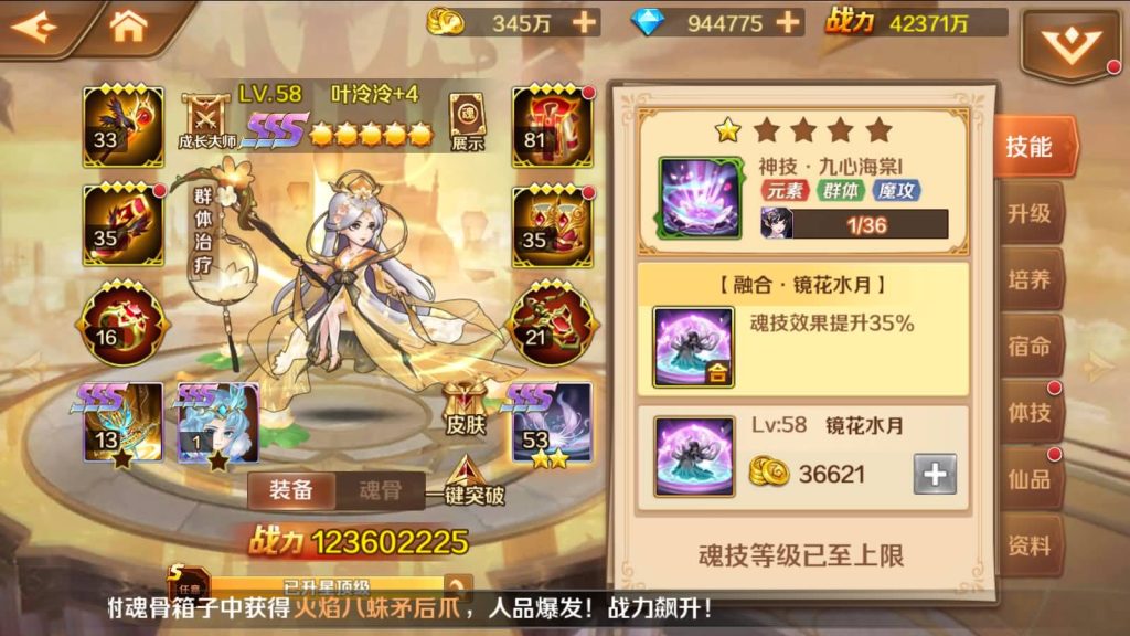 图片[32]源码下载-游戏源码下载-手机游戏源码下载-手机游戏服务端下载-服务端下载-游戏服务端下载-页游服务端下载-页游私服-端游私服-手游私服-游戏私服-网站源码下载-架设工具下载-私服下载【斗罗大陆】【sp双神王完整版】全自动搭建服务端+详细文字搭建教程源码下载-游戏源码下载-手机游戏源码下载-手机游戏服务端下载-服务端下载-游戏服务端下载-页游服务端下载-页游私服-端游私服-手游私服-游戏私服-网站源码下载-架设工具下载-私服下载久似妖气源码网