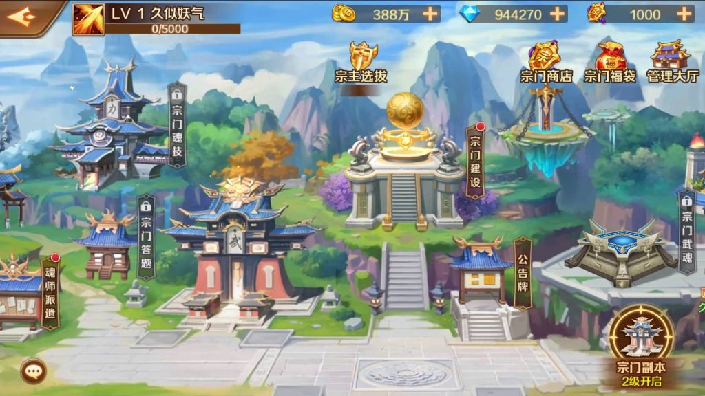 图片[65]源码下载-游戏源码下载-手机游戏源码下载-手机游戏服务端下载-服务端下载-游戏服务端下载-页游服务端下载-页游私服-端游私服-手游私服-游戏私服-网站源码下载-架设工具下载-私服下载【斗罗大陆】【sp双神王完整版】全自动搭建服务端+详细文字搭建教程源码下载-游戏源码下载-手机游戏源码下载-手机游戏服务端下载-服务端下载-游戏服务端下载-页游服务端下载-页游私服-端游私服-手游私服-游戏私服-网站源码下载-架设工具下载-私服下载久似妖气源码网