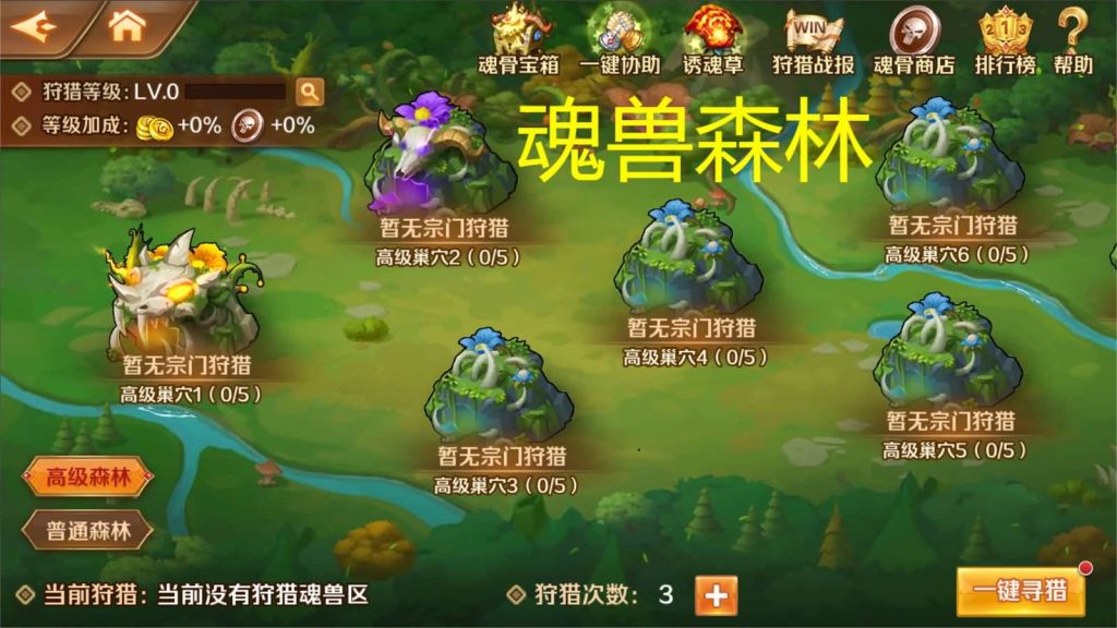 图片[59]源码下载-游戏源码下载-手机游戏源码下载-手机游戏服务端下载-服务端下载-游戏服务端下载-页游服务端下载-页游私服-端游私服-手游私服-游戏私服-网站源码下载-架设工具下载-私服下载【斗罗大陆】【sp双神王完整版】全自动搭建服务端+详细文字搭建教程源码下载-游戏源码下载-手机游戏源码下载-手机游戏服务端下载-服务端下载-游戏服务端下载-页游服务端下载-页游私服-端游私服-手游私服-游戏私服-网站源码下载-架设工具下载-私服下载久似妖气源码网