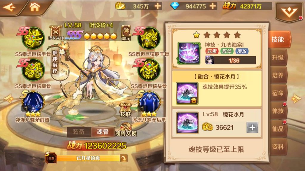 图片[33]源码下载-游戏源码下载-手机游戏源码下载-手机游戏服务端下载-服务端下载-游戏服务端下载-页游服务端下载-页游私服-端游私服-手游私服-游戏私服-网站源码下载-架设工具下载-私服下载【斗罗大陆】【sp双神王完整版】全自动搭建服务端+详细文字搭建教程源码下载-游戏源码下载-手机游戏源码下载-手机游戏服务端下载-服务端下载-游戏服务端下载-页游服务端下载-页游私服-端游私服-手游私服-游戏私服-网站源码下载-架设工具下载-私服下载久似妖气源码网