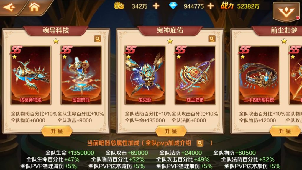 图片[48]源码下载-游戏源码下载-手机游戏源码下载-手机游戏服务端下载-服务端下载-游戏服务端下载-页游服务端下载-页游私服-端游私服-手游私服-游戏私服-网站源码下载-架设工具下载-私服下载【斗罗大陆】【sp双神王完整版】全自动搭建服务端+详细文字搭建教程源码下载-游戏源码下载-手机游戏源码下载-手机游戏服务端下载-服务端下载-游戏服务端下载-页游服务端下载-页游私服-端游私服-手游私服-游戏私服-网站源码下载-架设工具下载-私服下载久似妖气源码网