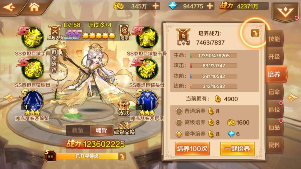 图片[34]源码下载-游戏源码下载-手机游戏源码下载-手机游戏服务端下载-服务端下载-游戏服务端下载-页游服务端下载-页游私服-端游私服-手游私服-游戏私服-网站源码下载-架设工具下载-私服下载【斗罗大陆】【sp双神王完整版】全自动搭建服务端+详细文字搭建教程源码下载-游戏源码下载-手机游戏源码下载-手机游戏服务端下载-服务端下载-游戏服务端下载-页游服务端下载-页游私服-端游私服-手游私服-游戏私服-网站源码下载-架设工具下载-私服下载久似妖气源码网