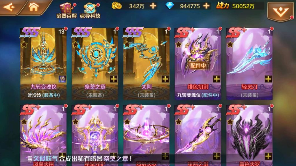 图片[47]源码下载-游戏源码下载-手机游戏源码下载-手机游戏服务端下载-服务端下载-游戏服务端下载-页游服务端下载-页游私服-端游私服-手游私服-游戏私服-网站源码下载-架设工具下载-私服下载【斗罗大陆】【sp双神王完整版】全自动搭建服务端+详细文字搭建教程源码下载-游戏源码下载-手机游戏源码下载-手机游戏服务端下载-服务端下载-游戏服务端下载-页游服务端下载-页游私服-端游私服-手游私服-游戏私服-网站源码下载-架设工具下载-私服下载久似妖气源码网