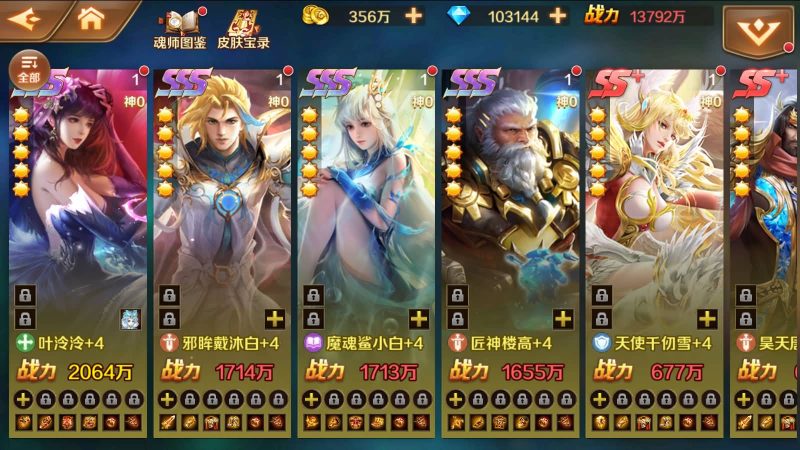 【斗罗大陆】【sp双神王完整版】全自动搭建服务端+详细文字搭建教程源码下载-游戏源码下载-手机游戏源码下载-手机游戏服务端下载-服务端下载-游戏服务端下载-页游服务端下载-页游私服-端游私服-手游私服-游戏私服-网站源码下载-架设工具下载-私服下载久似妖气源码网