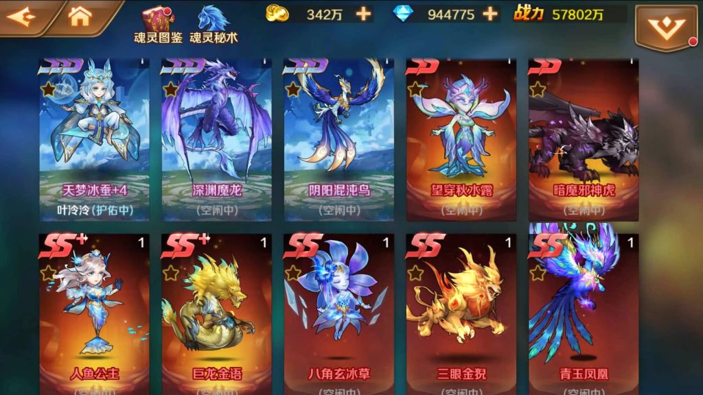 图片[2]源码下载-游戏源码下载-手机游戏源码下载-手机游戏服务端下载-服务端下载-游戏服务端下载-页游服务端下载-页游私服-端游私服-手游私服-游戏私服-网站源码下载-架设工具下载-私服下载【斗罗大陆】【sp双神王完整版】全自动搭建服务端+详细文字搭建教程源码下载-游戏源码下载-手机游戏源码下载-手机游戏服务端下载-服务端下载-游戏服务端下载-页游服务端下载-页游私服-端游私服-手游私服-游戏私服-网站源码下载-架设工具下载-私服下载久似妖气源码网