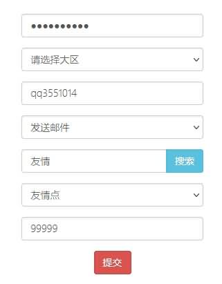 图片[8]源码下载-游戏源码下载-手机游戏源码下载-手机游戏服务端下载-服务端下载-游戏服务端下载-页游服务端下载-页游私服-端游私服-手游私服-游戏私服-网站源码下载-架设工具下载-私服下载【动漫大乱斗之腥空幻想】全自动搭建服务端+视频搭建教程源码下载-游戏源码下载-手机游戏源码下载-手机游戏服务端下载-服务端下载-游戏服务端下载-页游服务端下载-页游私服-端游私服-手游私服-游戏私服-网站源码下载-架设工具下载-私服下载久似妖气源码网