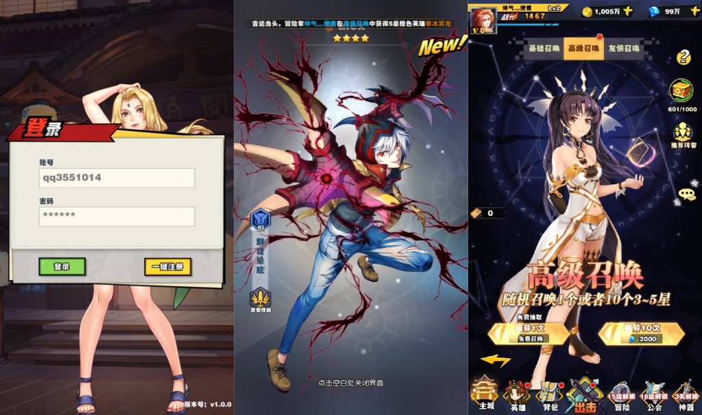 图片[2]源码下载-游戏源码下载-手机游戏源码下载-手机游戏服务端下载-服务端下载-游戏服务端下载-页游服务端下载-页游私服-端游私服-手游私服-游戏私服-网站源码下载-架设工具下载-私服下载【动漫大乱斗之腥空幻想】全自动搭建服务端+视频搭建教程源码下载-游戏源码下载-手机游戏源码下载-手机游戏服务端下载-服务端下载-游戏服务端下载-页游服务端下载-页游私服-端游私服-手游私服-游戏私服-网站源码下载-架设工具下载-私服下载久似妖气源码网