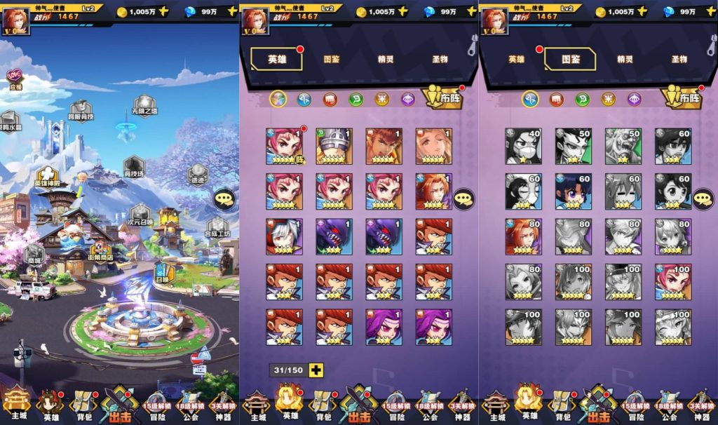 图片[1]源码下载-游戏源码下载-手机游戏源码下载-手机游戏服务端下载-服务端下载-游戏服务端下载-页游服务端下载-页游私服-端游私服-手游私服-游戏私服-网站源码下载-架设工具下载-私服下载【动漫大乱斗之腥空幻想】全自动搭建服务端+视频搭建教程源码下载-游戏源码下载-手机游戏源码下载-手机游戏服务端下载-服务端下载-游戏服务端下载-页游服务端下载-页游私服-端游私服-手游私服-游戏私服-网站源码下载-架设工具下载-私服下载久似妖气源码网