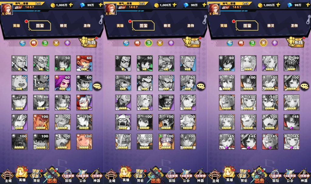 图片[3]源码下载-游戏源码下载-手机游戏源码下载-手机游戏服务端下载-服务端下载-游戏服务端下载-页游服务端下载-页游私服-端游私服-手游私服-游戏私服-网站源码下载-架设工具下载-私服下载【动漫大乱斗之腥空幻想】全自动搭建服务端+视频搭建教程源码下载-游戏源码下载-手机游戏源码下载-手机游戏服务端下载-服务端下载-游戏服务端下载-页游服务端下载-页游私服-端游私服-手游私服-游戏私服-网站源码下载-架设工具下载-私服下载久似妖气源码网