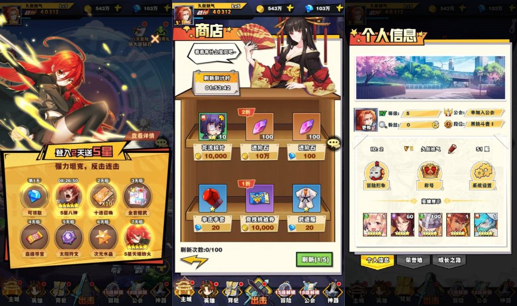 图片[7]源码下载-游戏源码下载-手机游戏源码下载-手机游戏服务端下载-服务端下载-游戏服务端下载-页游服务端下载-页游私服-端游私服-手游私服-游戏私服-网站源码下载-架设工具下载-私服下载【动漫大乱斗之腥空幻想】全自动搭建服务端+视频搭建教程源码下载-游戏源码下载-手机游戏源码下载-手机游戏服务端下载-服务端下载-游戏服务端下载-页游服务端下载-页游私服-端游私服-手游私服-游戏私服-网站源码下载-架设工具下载-私服下载久似妖气源码网