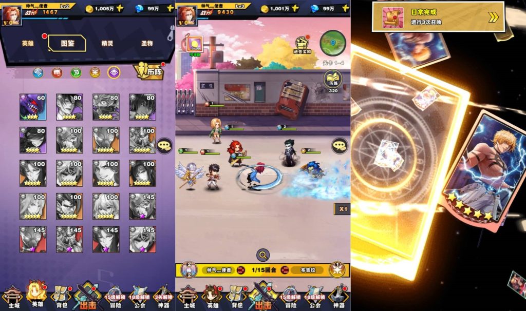 图片[4]源码下载-游戏源码下载-手机游戏源码下载-手机游戏服务端下载-服务端下载-游戏服务端下载-页游服务端下载-页游私服-端游私服-手游私服-游戏私服-网站源码下载-架设工具下载-私服下载【动漫大乱斗之腥空幻想】全自动搭建服务端+视频搭建教程源码下载-游戏源码下载-手机游戏源码下载-手机游戏服务端下载-服务端下载-游戏服务端下载-页游服务端下载-页游私服-端游私服-手游私服-游戏私服-网站源码下载-架设工具下载-私服下载久似妖气源码网