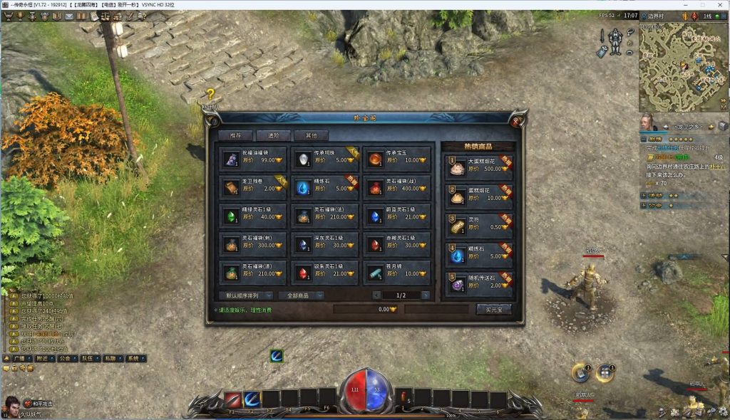 图片[2]源码下载-游戏源码下载-手机游戏源码下载-手机游戏服务端下载-服务端下载-游戏服务端下载-页游服务端下载-页游私服-端游私服-手游私服-游戏私服-网站源码下载-架设工具下载-私服下载【月灵传奇永恒六职业特戒版】+视频参考搭建教程源码下载-游戏源码下载-手机游戏源码下载-手机游戏服务端下载-服务端下载-游戏服务端下载-页游服务端下载-页游私服-端游私服-手游私服-游戏私服-网站源码下载-架设工具下载-私服下载久似妖气源码网