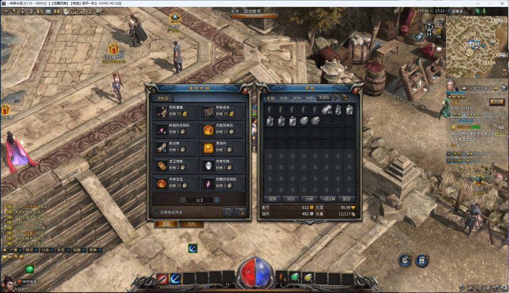 图片[10]源码下载-游戏源码下载-手机游戏源码下载-手机游戏服务端下载-服务端下载-游戏服务端下载-页游服务端下载-页游私服-端游私服-手游私服-游戏私服-网站源码下载-架设工具下载-私服下载【月灵传奇永恒六职业特戒版】+视频参考搭建教程源码下载-游戏源码下载-手机游戏源码下载-手机游戏服务端下载-服务端下载-游戏服务端下载-页游服务端下载-页游私服-端游私服-手游私服-游戏私服-网站源码下载-架设工具下载-私服下载久似妖气源码网