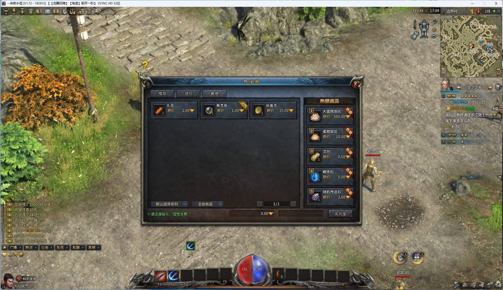 图片[6]源码下载-游戏源码下载-手机游戏源码下载-手机游戏服务端下载-服务端下载-游戏服务端下载-页游服务端下载-页游私服-端游私服-手游私服-游戏私服-网站源码下载-架设工具下载-私服下载【月灵传奇永恒六职业特戒版】+视频参考搭建教程源码下载-游戏源码下载-手机游戏源码下载-手机游戏服务端下载-服务端下载-游戏服务端下载-页游服务端下载-页游私服-端游私服-手游私服-游戏私服-网站源码下载-架设工具下载-私服下载久似妖气源码网