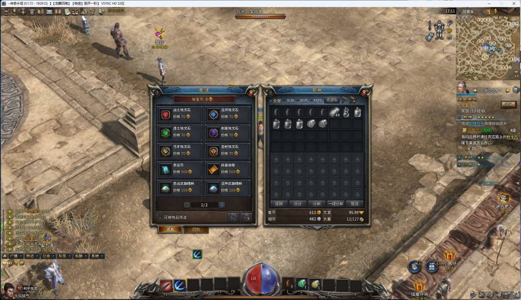 图片[8]源码下载-游戏源码下载-手机游戏源码下载-手机游戏服务端下载-服务端下载-游戏服务端下载-页游服务端下载-页游私服-端游私服-手游私服-游戏私服-网站源码下载-架设工具下载-私服下载【月灵传奇永恒六职业特戒版】+视频参考搭建教程源码下载-游戏源码下载-手机游戏源码下载-手机游戏服务端下载-服务端下载-游戏服务端下载-页游服务端下载-页游私服-端游私服-手游私服-游戏私服-网站源码下载-架设工具下载-私服下载久似妖气源码网