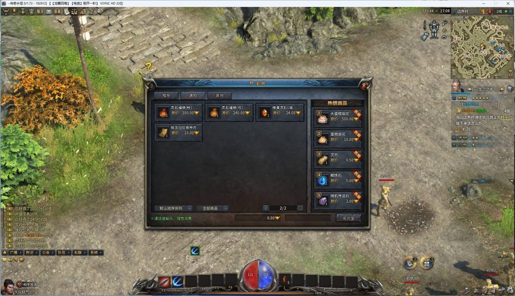 图片[4]源码下载-游戏源码下载-手机游戏源码下载-手机游戏服务端下载-服务端下载-游戏服务端下载-页游服务端下载-页游私服-端游私服-手游私服-游戏私服-网站源码下载-架设工具下载-私服下载【月灵传奇永恒六职业特戒版】+视频参考搭建教程源码下载-游戏源码下载-手机游戏源码下载-手机游戏服务端下载-服务端下载-游戏服务端下载-页游服务端下载-页游私服-端游私服-手游私服-游戏私服-网站源码下载-架设工具下载-私服下载久似妖气源码网