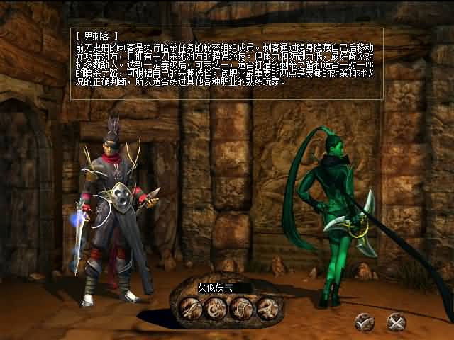 图片[8]源码下载-游戏源码下载-手机游戏源码下载-手机游戏服务端下载-服务端下载-游戏服务端下载-页游服务端下载-页游私服-端游私服-手游私服-游戏私服-网站源码下载-架设工具下载-私服下载【传奇3国际服双界面版】+视频参考搭建教程源码下载-游戏源码下载-手机游戏源码下载-手机游戏服务端下载-服务端下载-游戏服务端下载-页游服务端下载-页游私服-端游私服-手游私服-游戏私服-网站源码下载-架设工具下载-私服下载久似妖气源码网