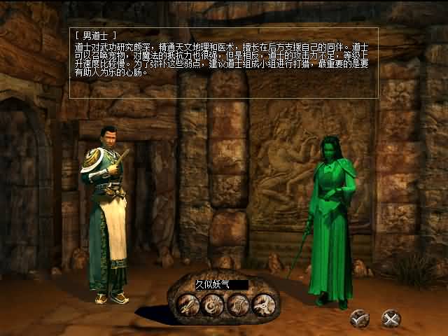 图片[7]源码下载-游戏源码下载-手机游戏源码下载-手机游戏服务端下载-服务端下载-游戏服务端下载-页游服务端下载-页游私服-端游私服-手游私服-游戏私服-网站源码下载-架设工具下载-私服下载【传奇3国际服双界面版】+视频参考搭建教程源码下载-游戏源码下载-手机游戏源码下载-手机游戏服务端下载-服务端下载-游戏服务端下载-页游服务端下载-页游私服-端游私服-手游私服-游戏私服-网站源码下载-架设工具下载-私服下载久似妖气源码网