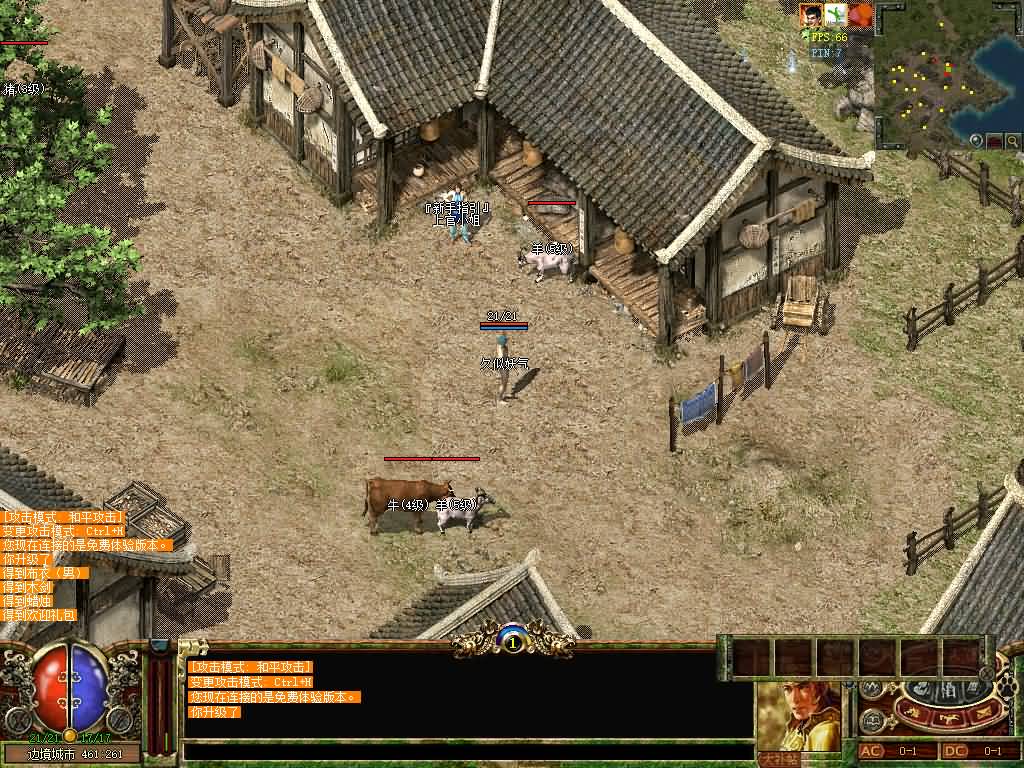 图片[3]源码下载-游戏源码下载-手机游戏源码下载-手机游戏服务端下载-服务端下载-游戏服务端下载-页游服务端下载-页游私服-端游私服-手游私服-游戏私服-网站源码下载-架设工具下载-私服下载【传奇3国际服双界面版】+视频参考搭建教程源码下载-游戏源码下载-手机游戏源码下载-手机游戏服务端下载-服务端下载-游戏服务端下载-页游服务端下载-页游私服-端游私服-手游私服-游戏私服-网站源码下载-架设工具下载-私服下载久似妖气源码网