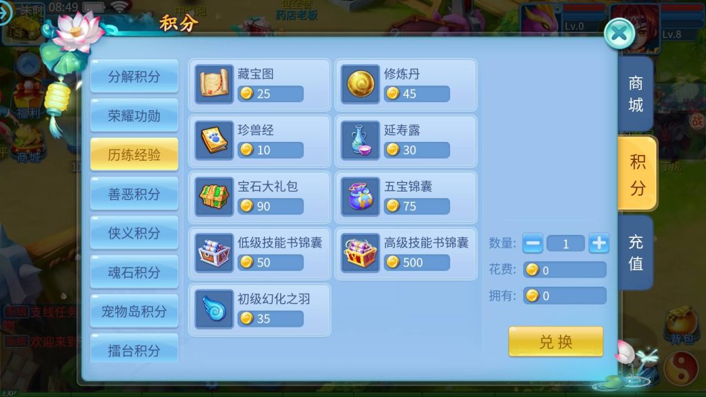 图片[4]源码下载-游戏源码下载-手机游戏源码下载-手机游戏服务端下载-服务端下载-游戏服务端下载-页游服务端下载-页游私服-端游私服-手游私服-游戏私服-网站源码下载-架设工具下载-私服下载【天书奇谈3D天启版】全自动搭建商业服务端+假人陪玩+视频搭建教程源码下载-游戏源码下载-手机游戏源码下载-手机游戏服务端下载-服务端下载-游戏服务端下载-页游服务端下载-页游私服-端游私服-手游私服-游戏私服-网站源码下载-架设工具下载-私服下载久似妖气源码网